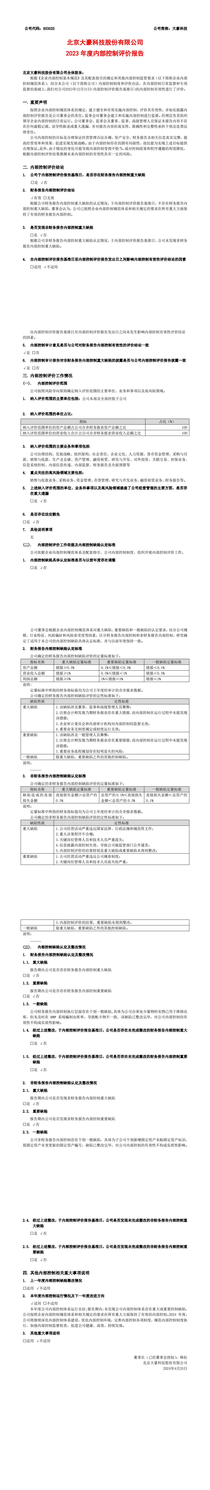 suncitygroup太阳vip club-太阳集团欢迎您